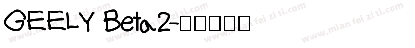 GEELY Beta2字体转换